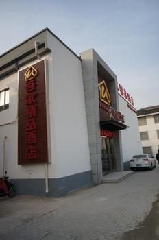 Suzhou Wujia Boutique Hotel Exterior photo