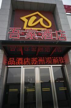 Suzhou Wujia Boutique Hotel Exterior photo